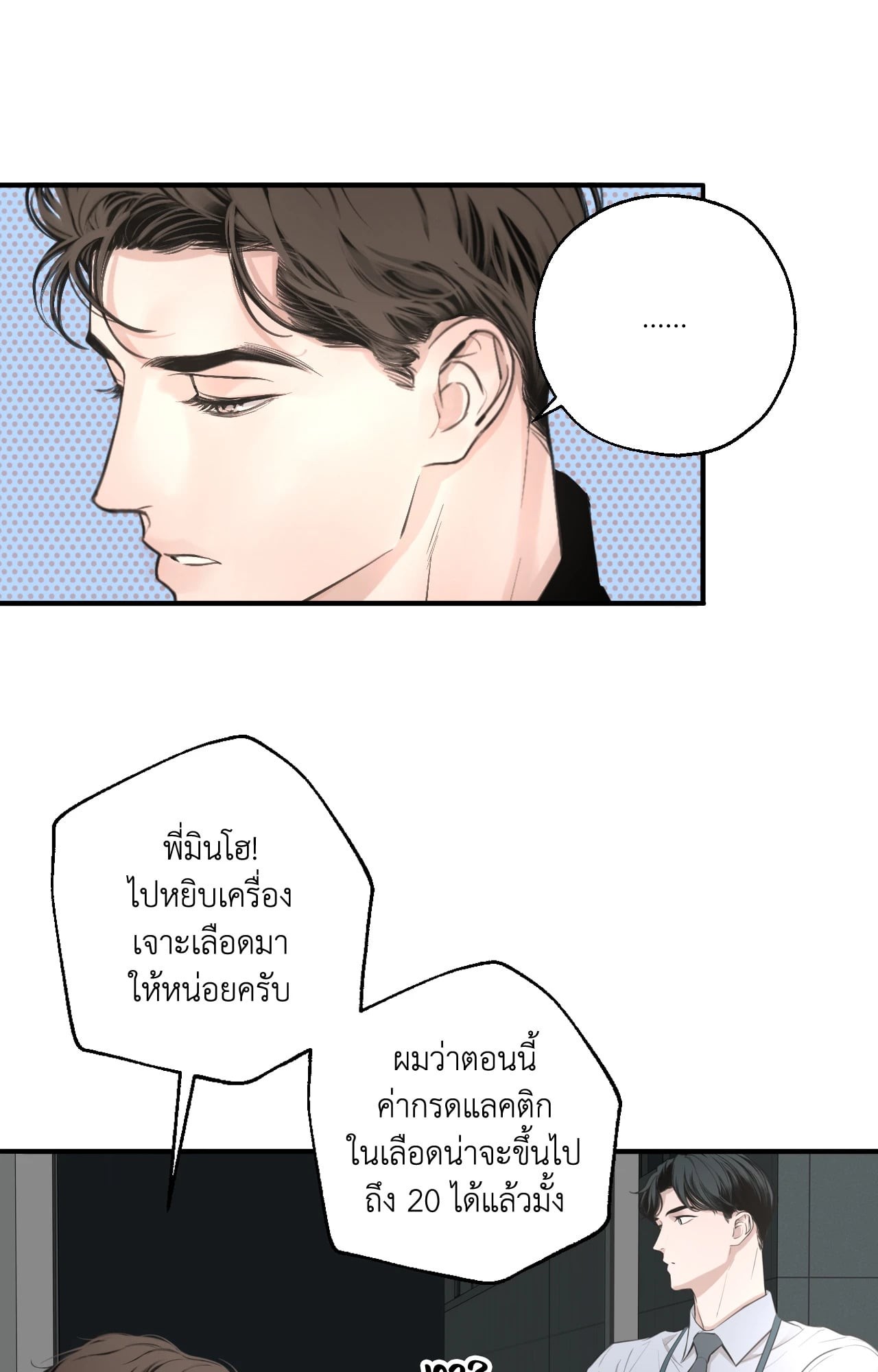 หน้า 61