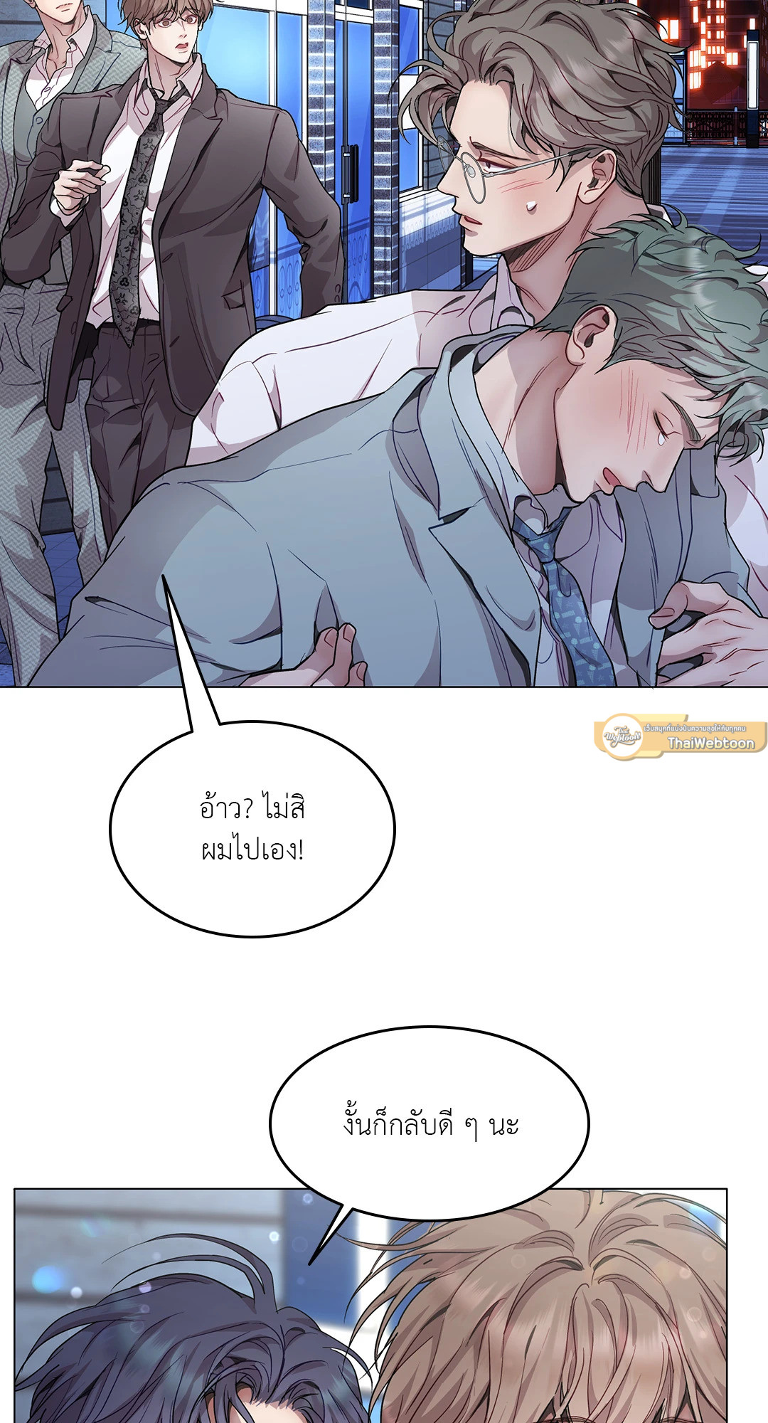 หน้า 26