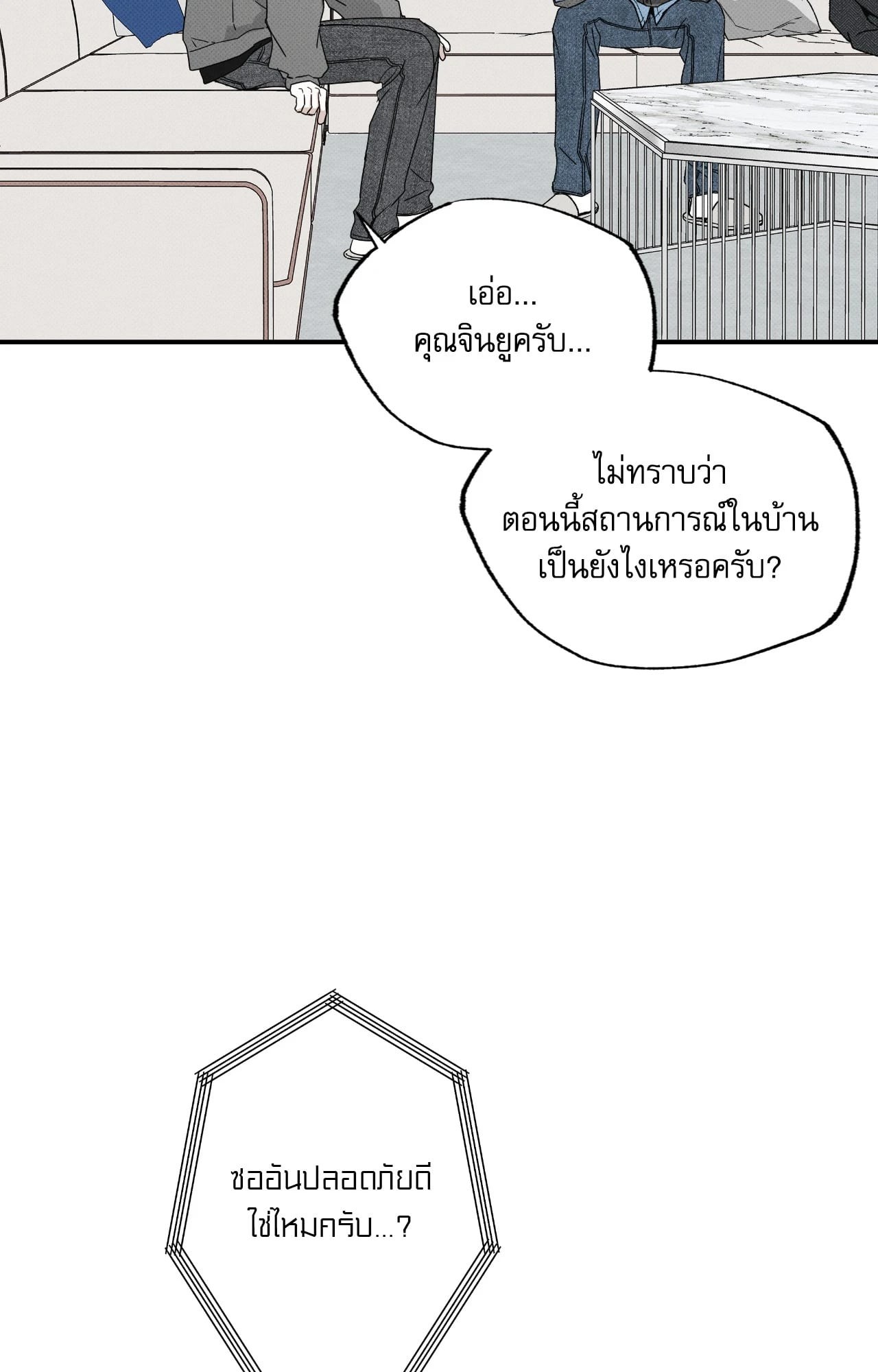 หน้า 37