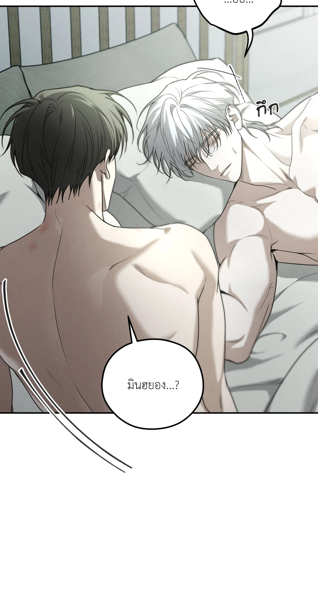 หน้า 53