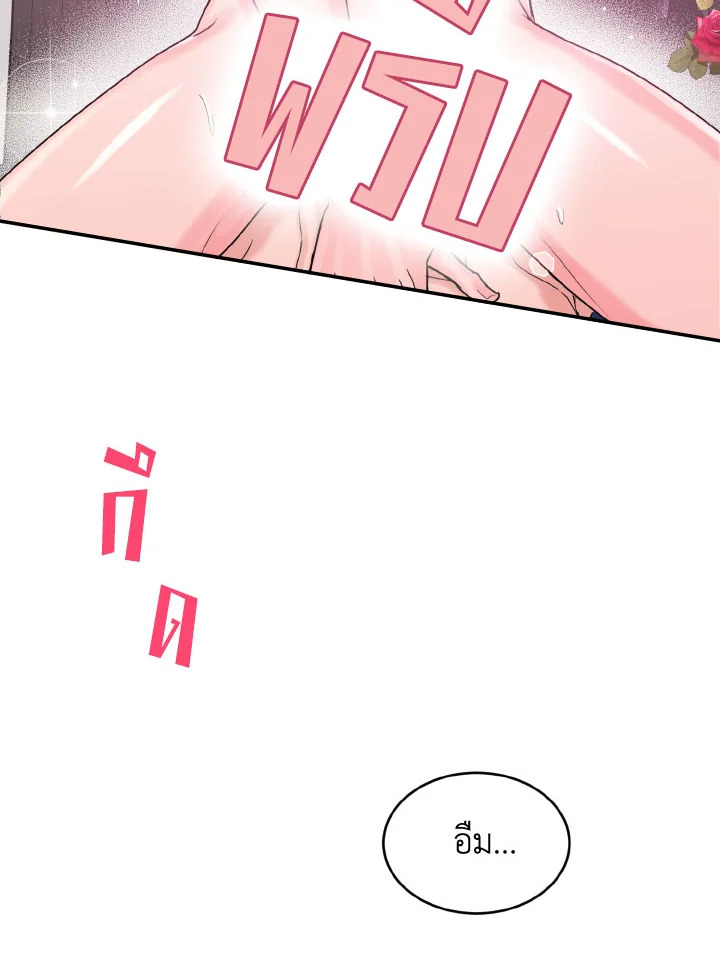 หน้า 85