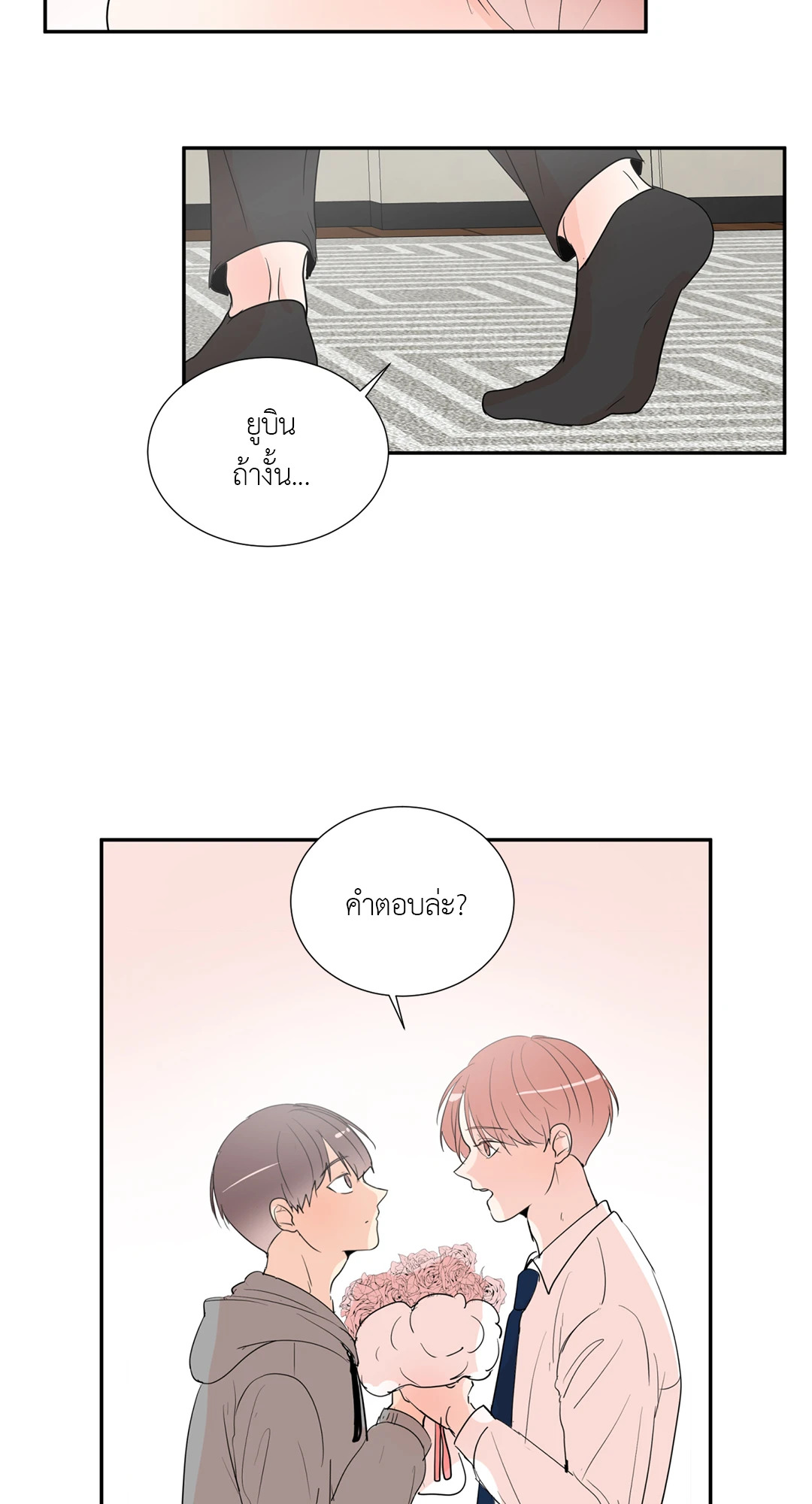 หน้า 59