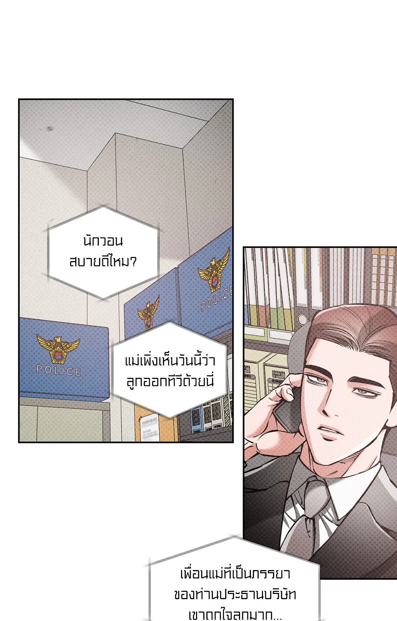 หน้า 39