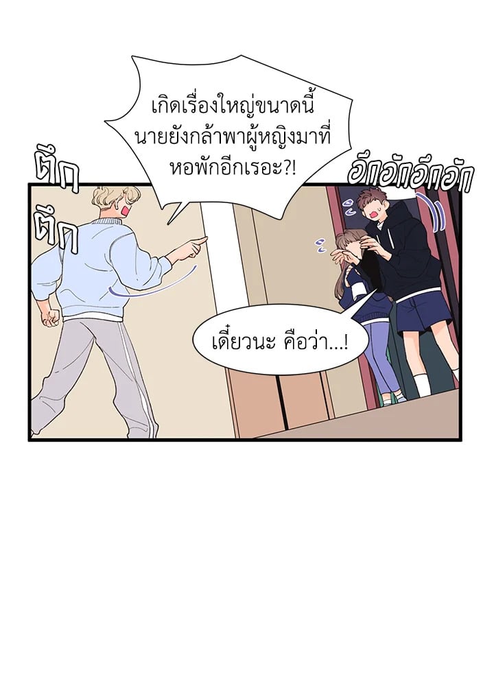 หน้า 50