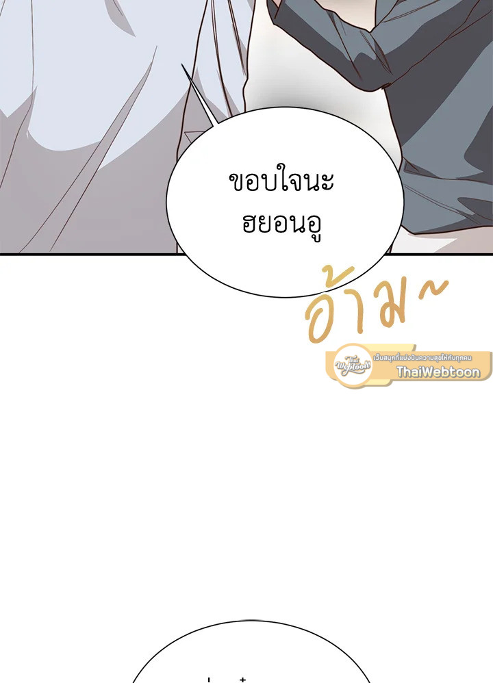 หน้า 97
