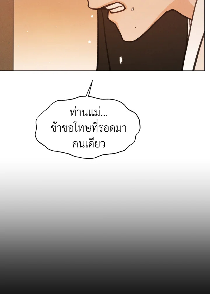 หน้า 157
