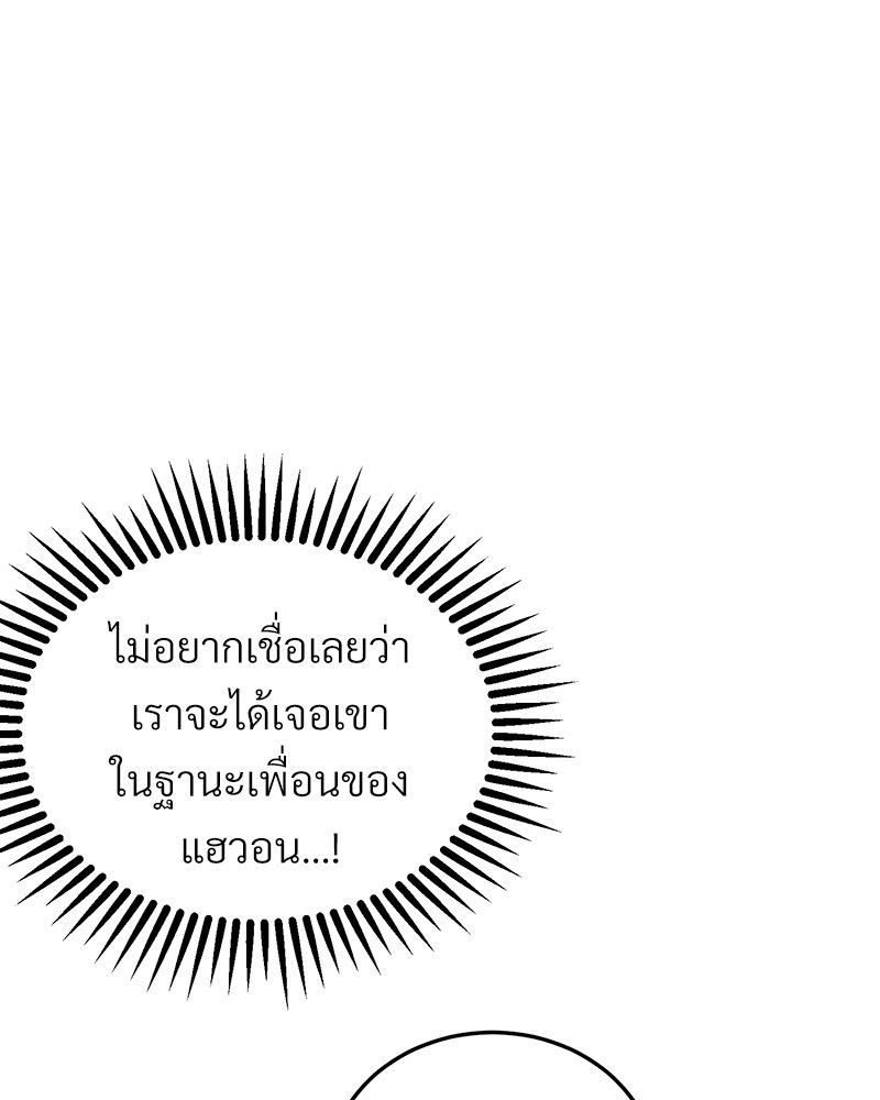 หน้า 143