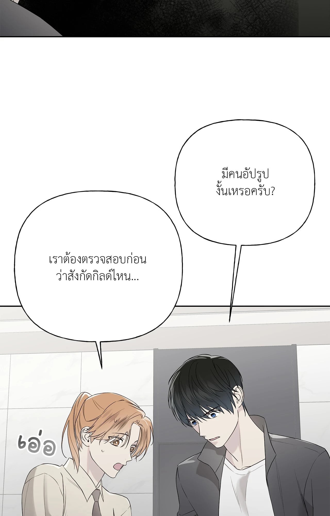 หน้า 61