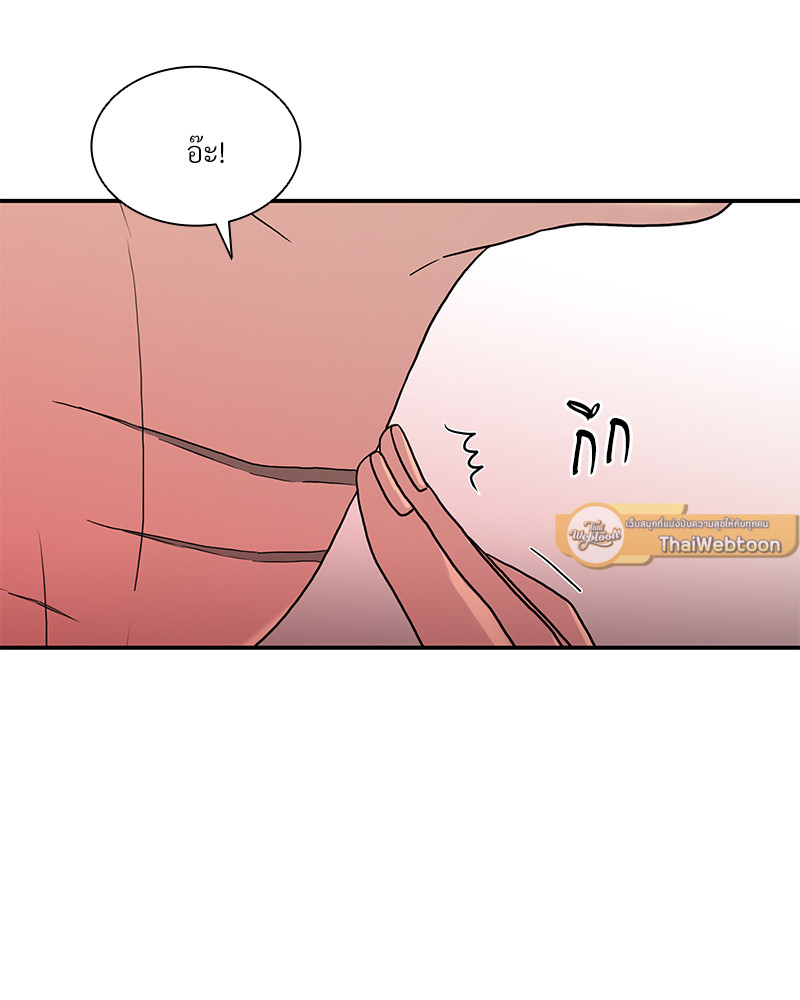 หน้า 79
