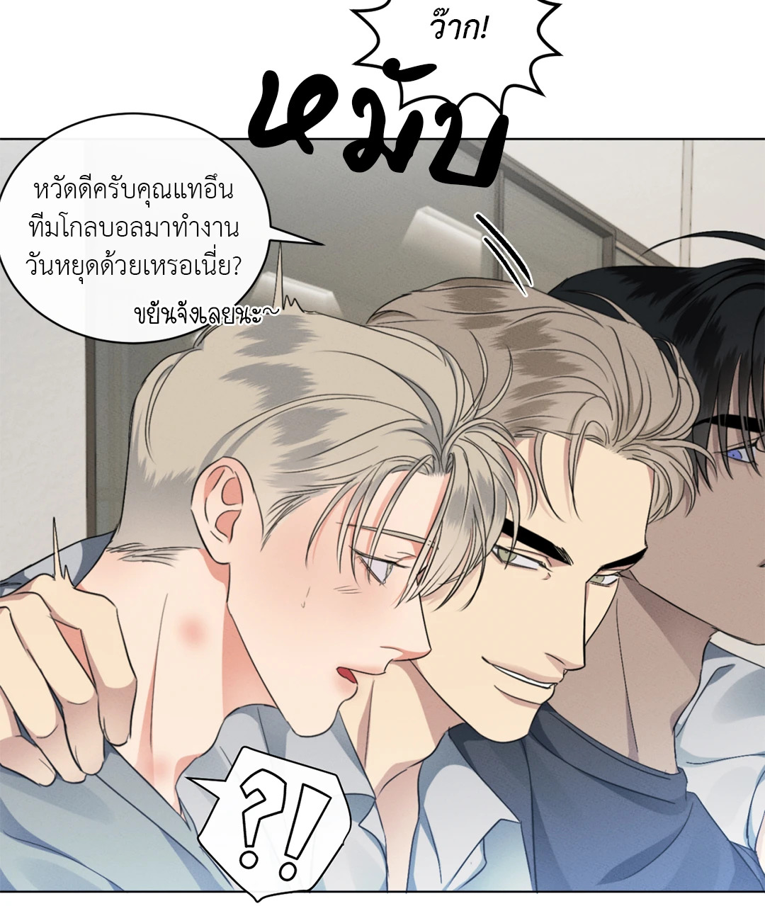 หน้า 37