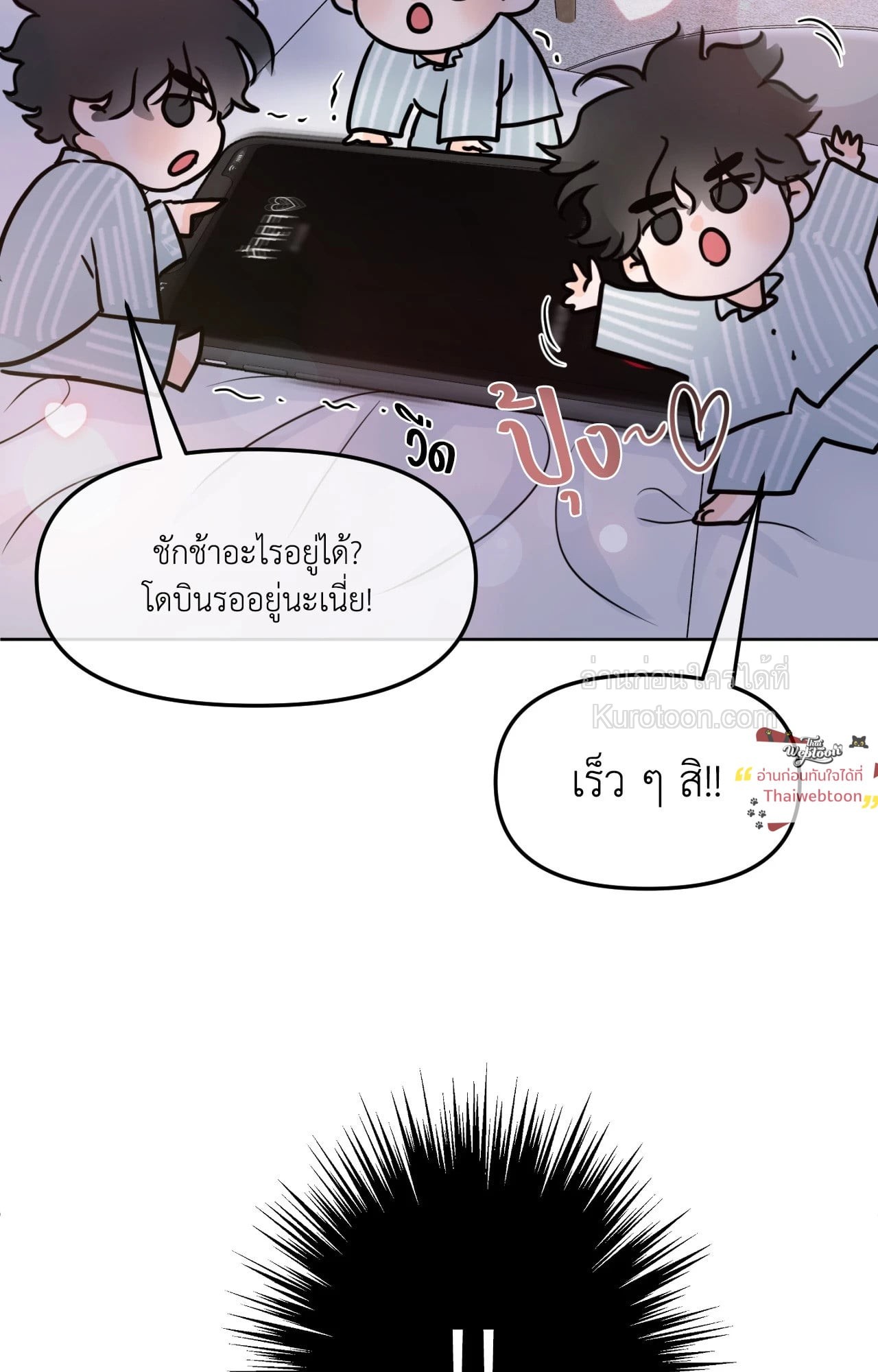 หน้า 65