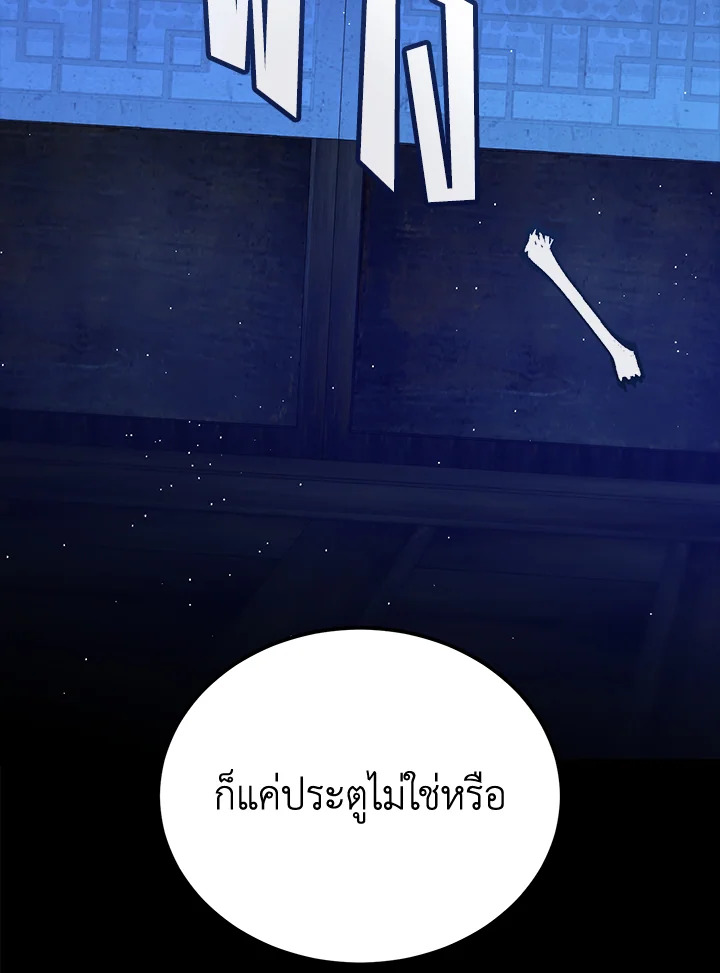 หน้า 103