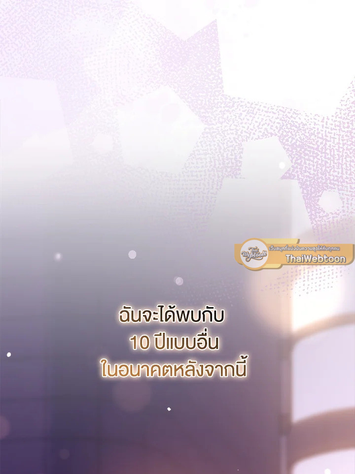 หน้า 114