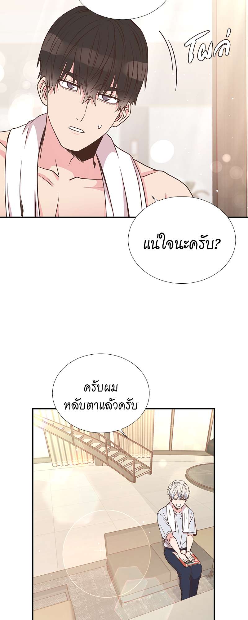 หน้า 26