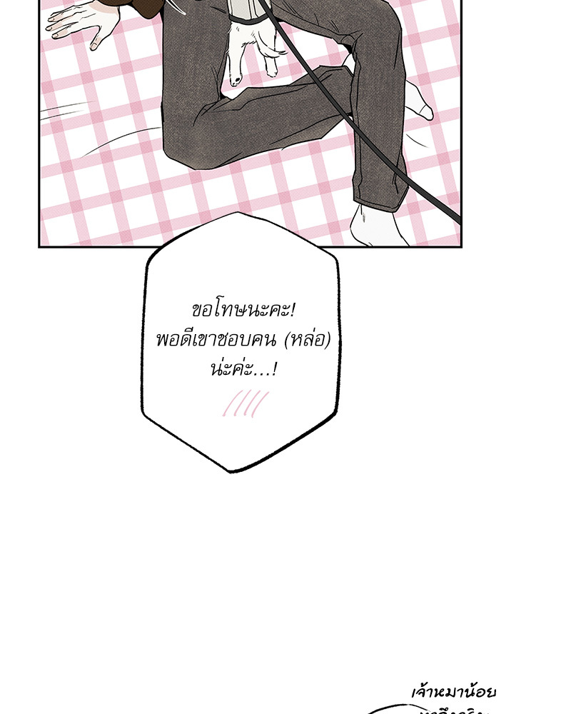 หน้า 77