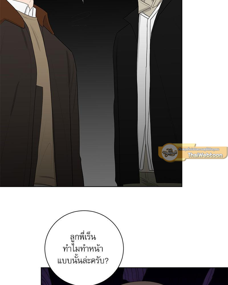 หน้า 75
