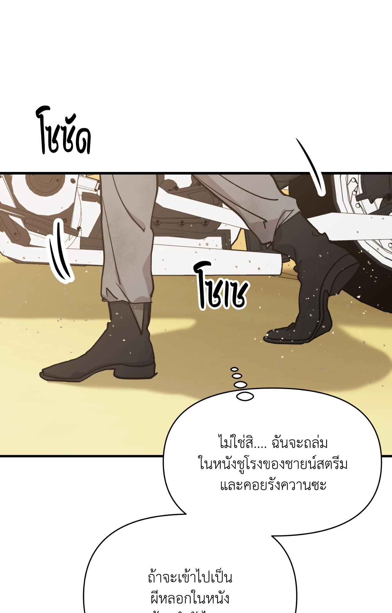 หน้า 85