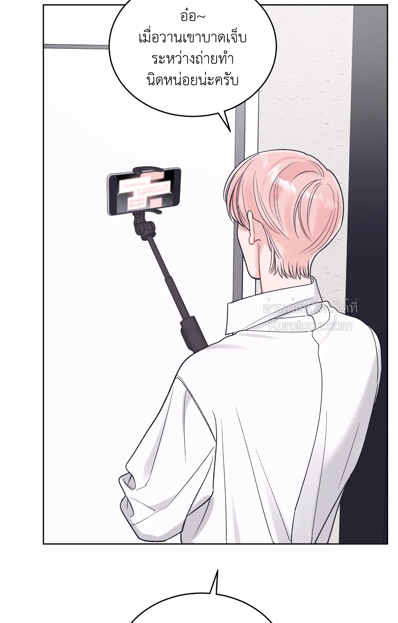 หน้า 55