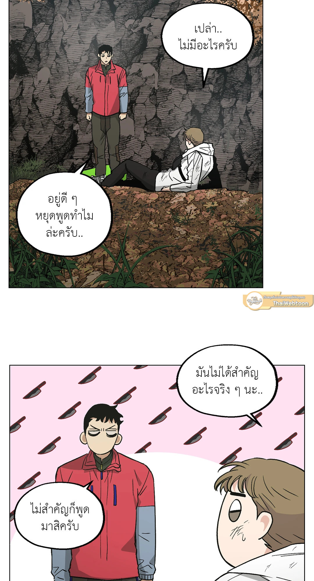 หน้า 47