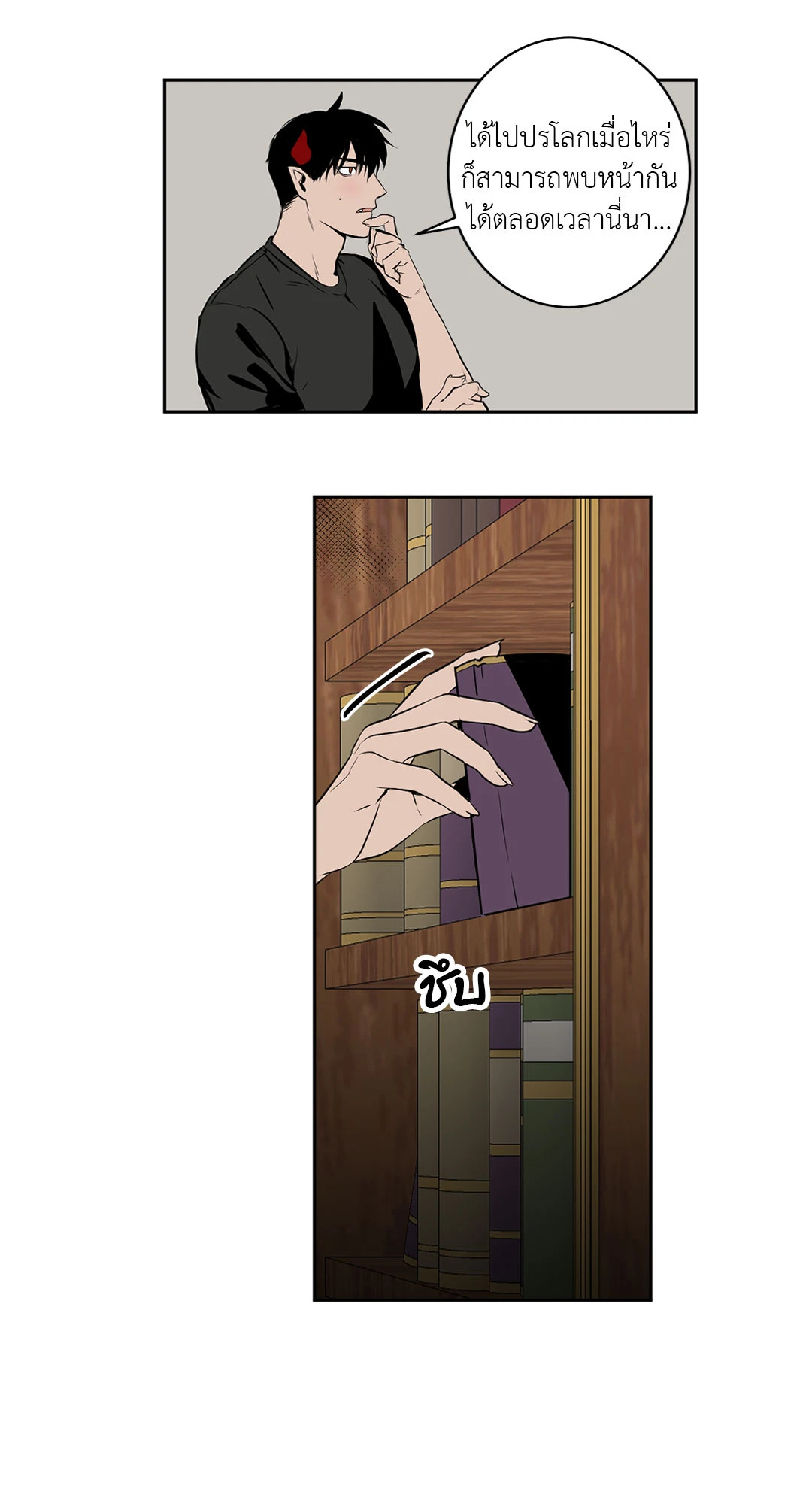 หน้า 13
