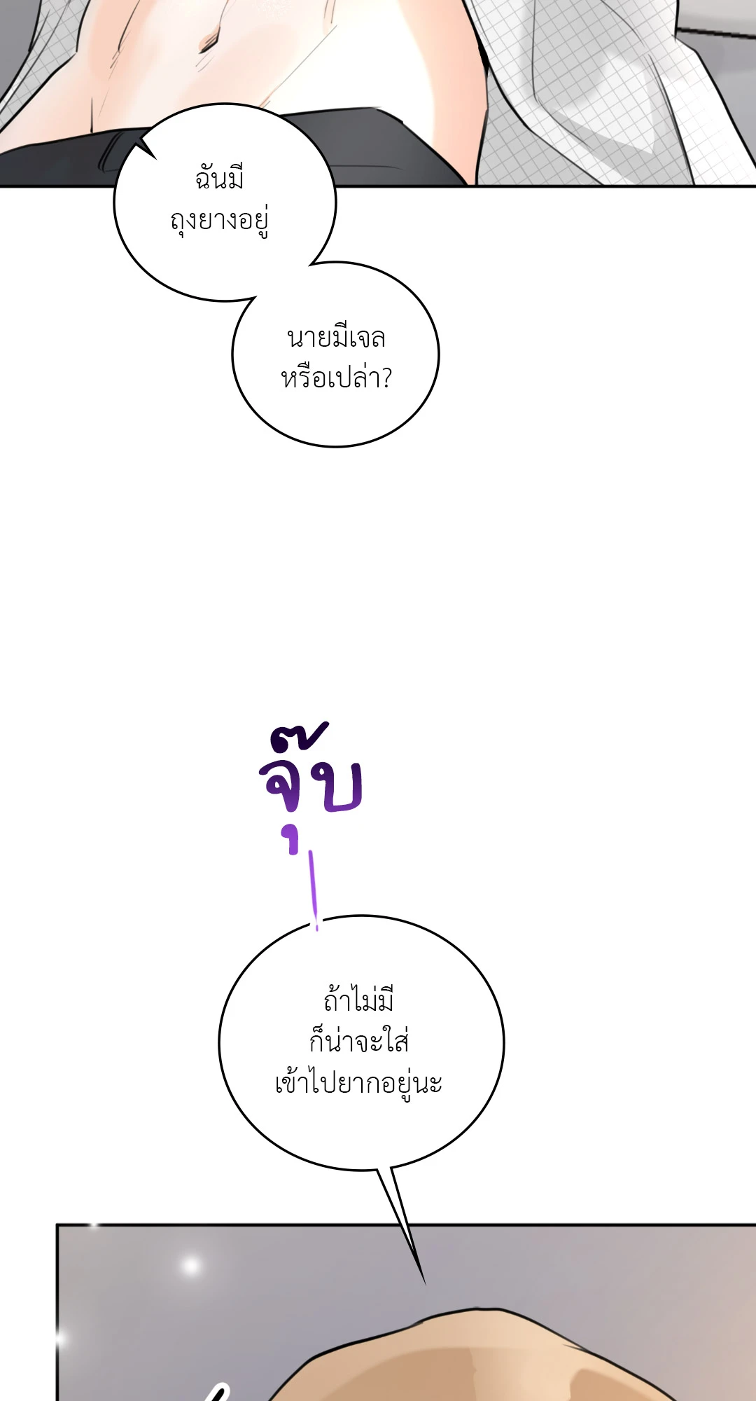 หน้า 59