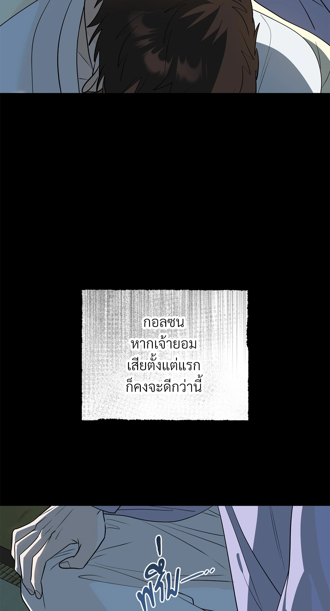 หน้า 69