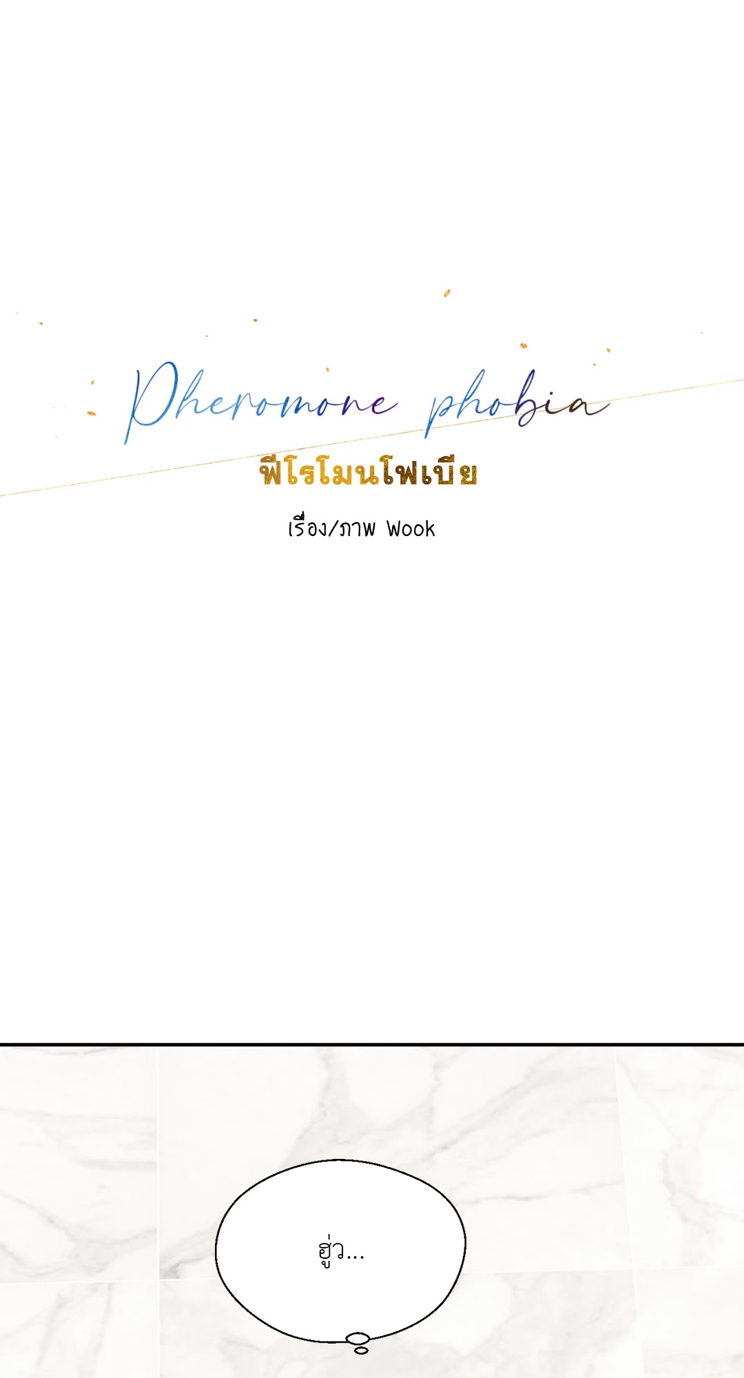 หน้า 59