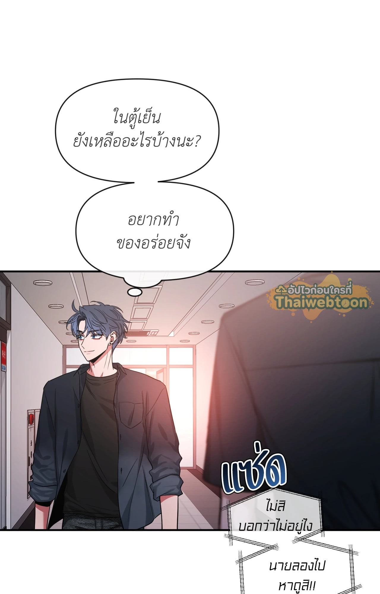 หน้า 70