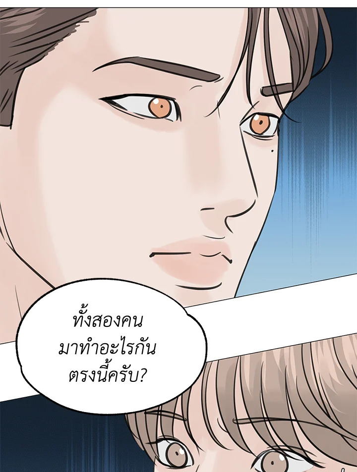 หน้า 85