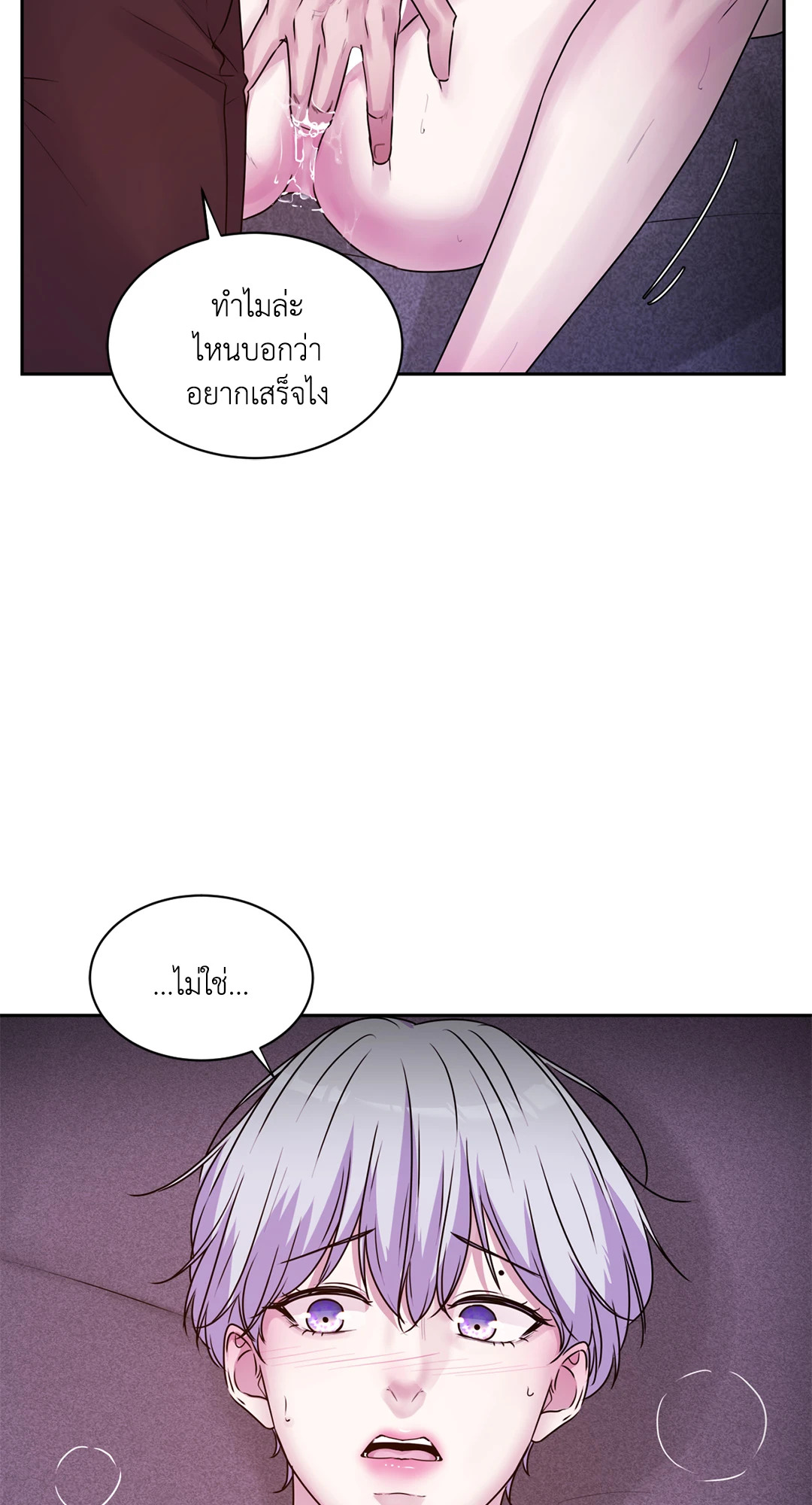 หน้า 47