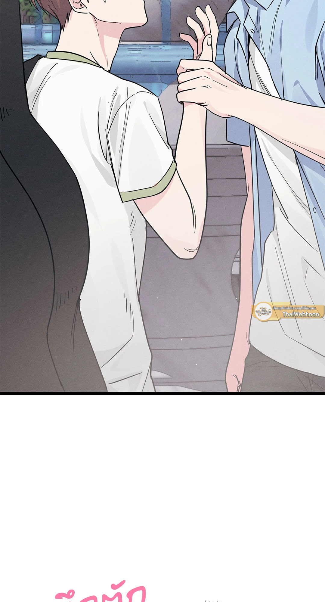 คุณคือทันกุนใช่มั้ยครับ? | Are You Dangun? ตอนที่ 4 - รูปที่ 2