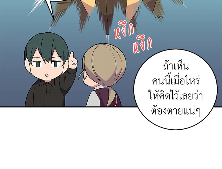 หน้า 100