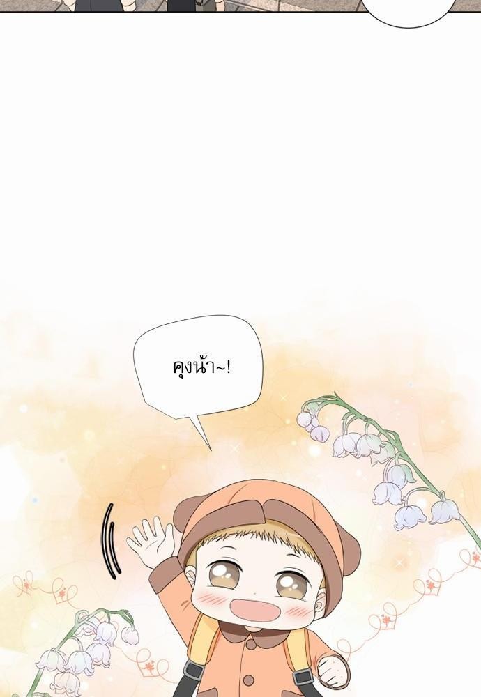 หน้า 70