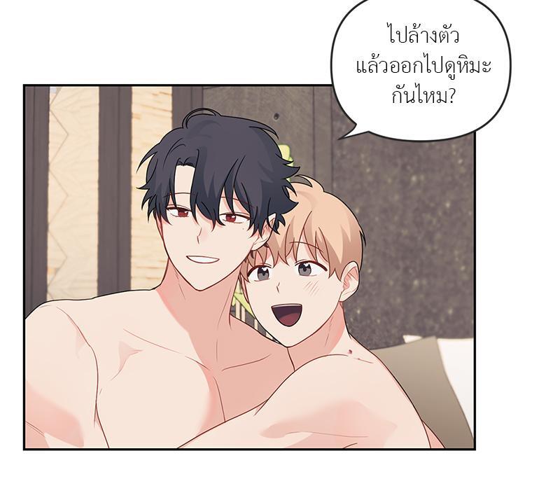 หน้า 76