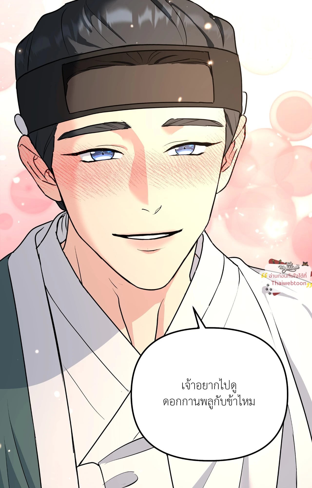 หน้า 77