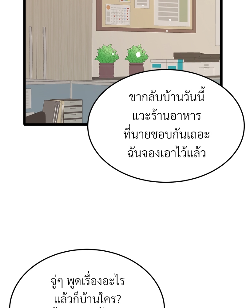 หน้า 94