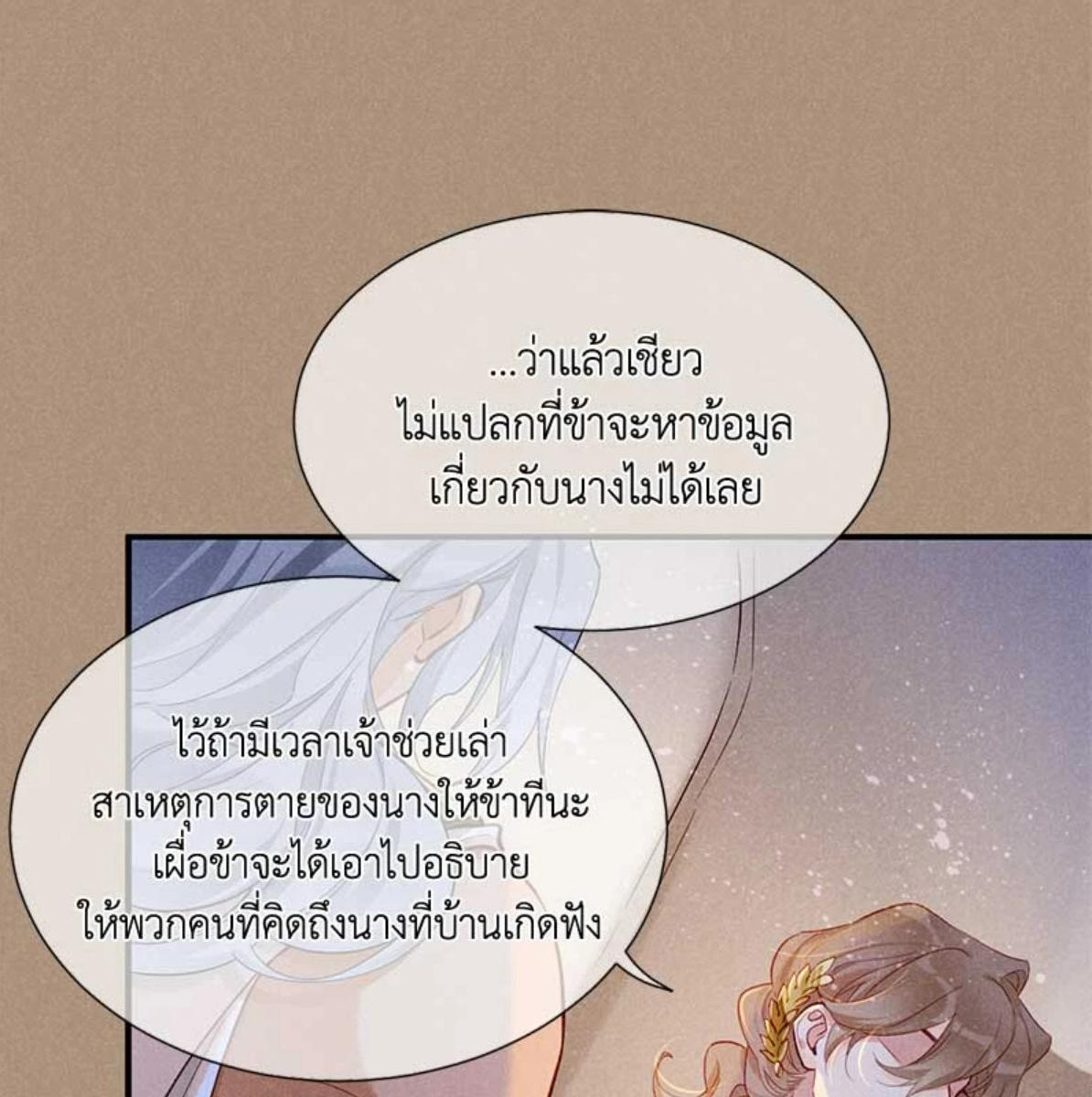 หน้า 89
