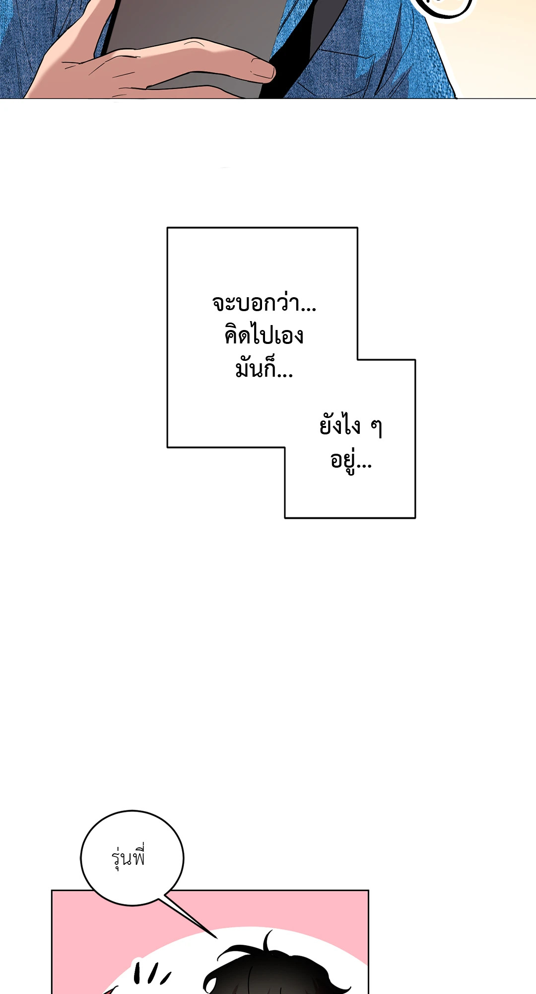 หน้า 59