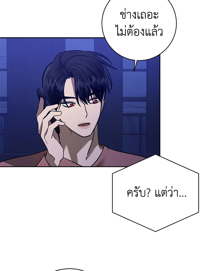 หน้า 116