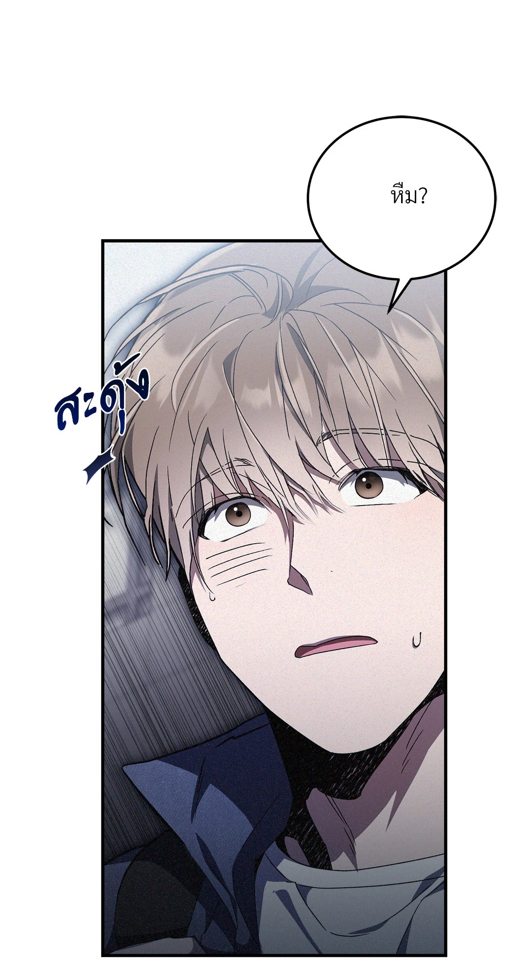 หน้า 63