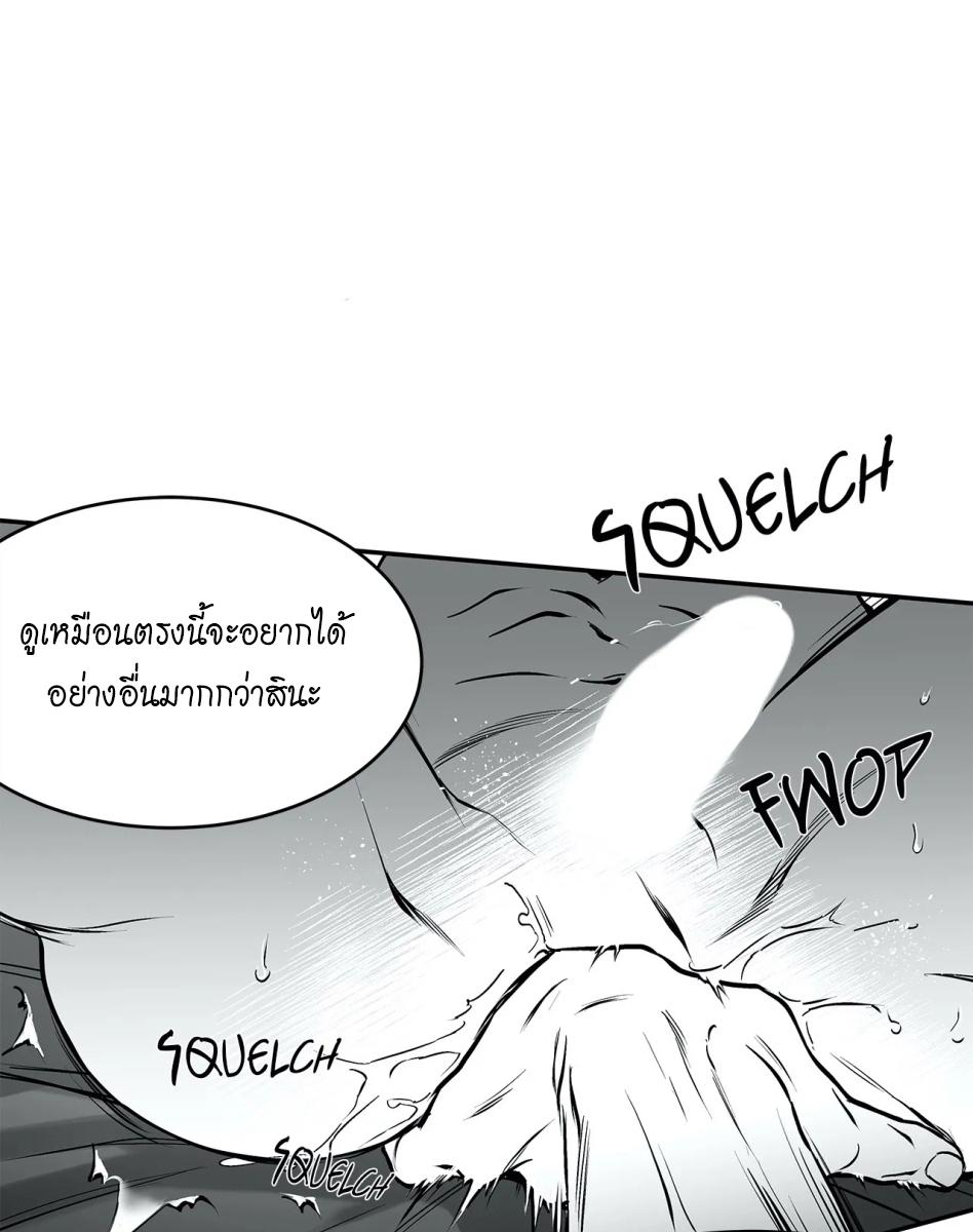 หน้า 94