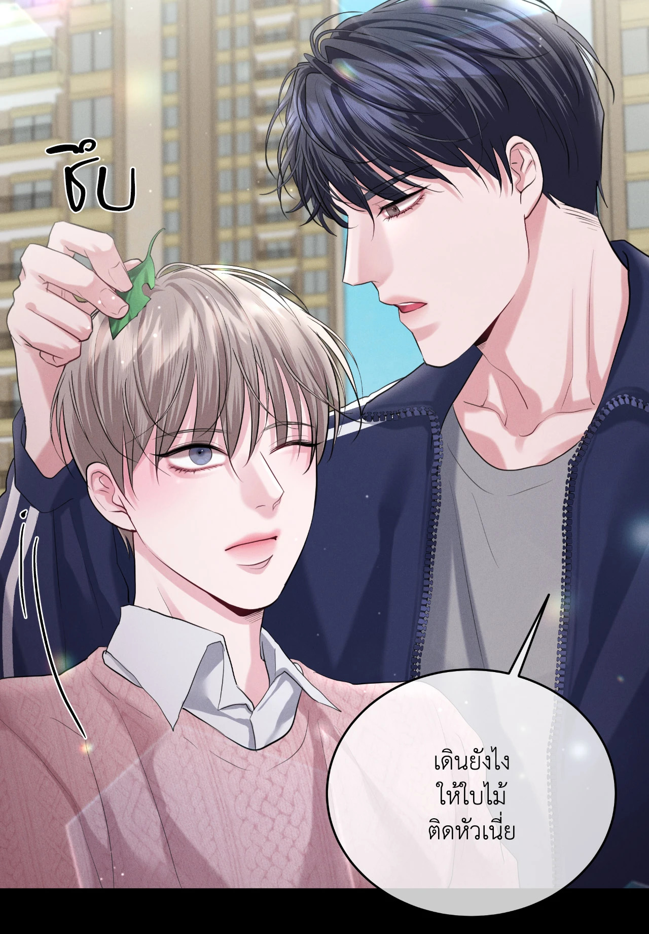 หน้า 45