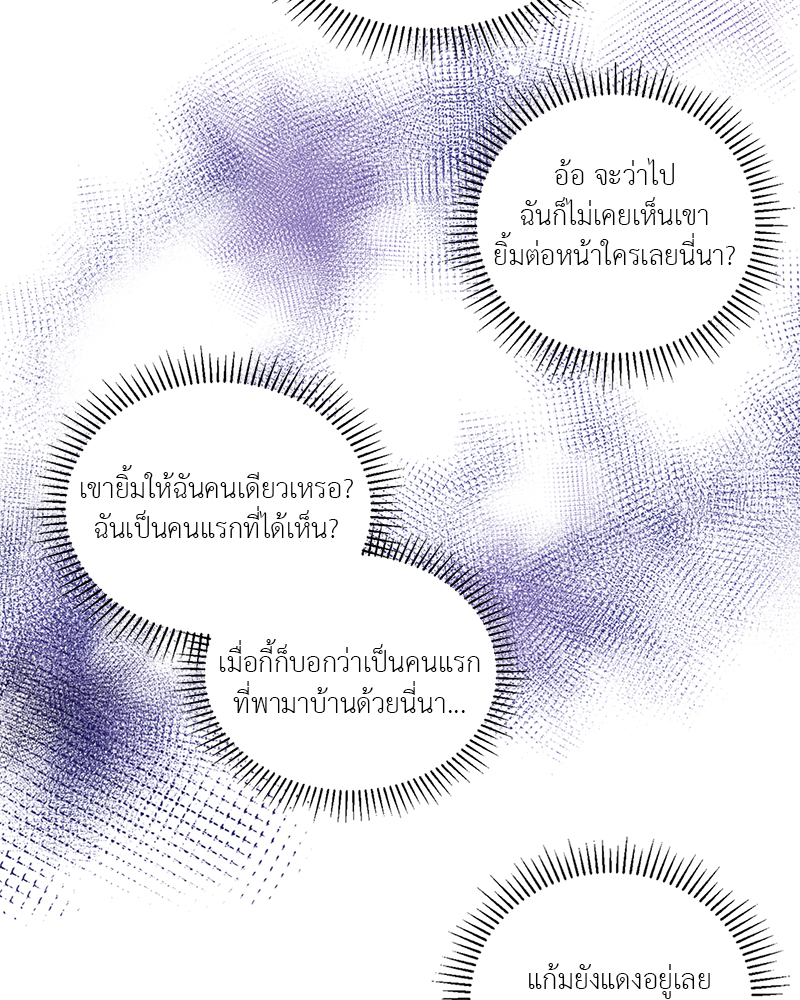 หน้า 76