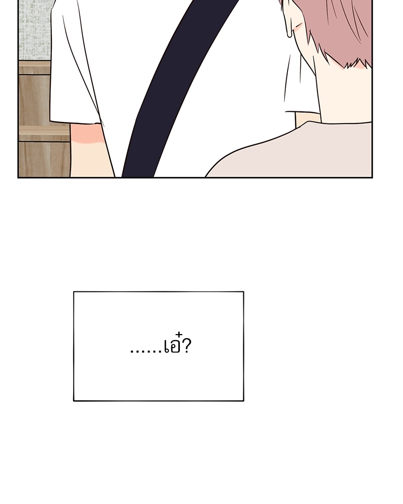 หน้า 80