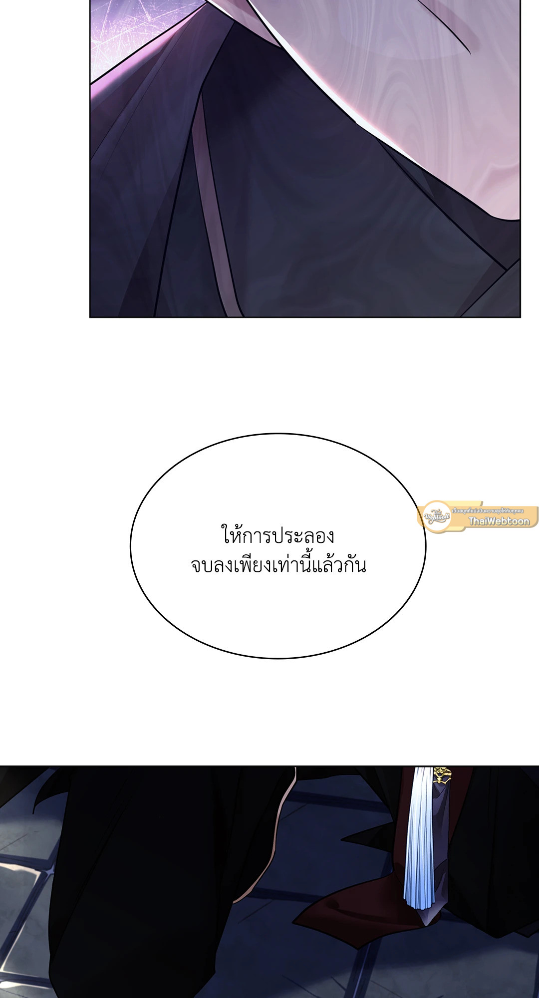 หน้า 75