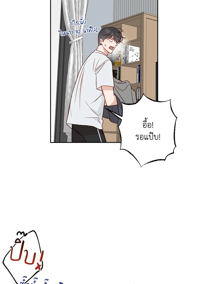 หน้า 46