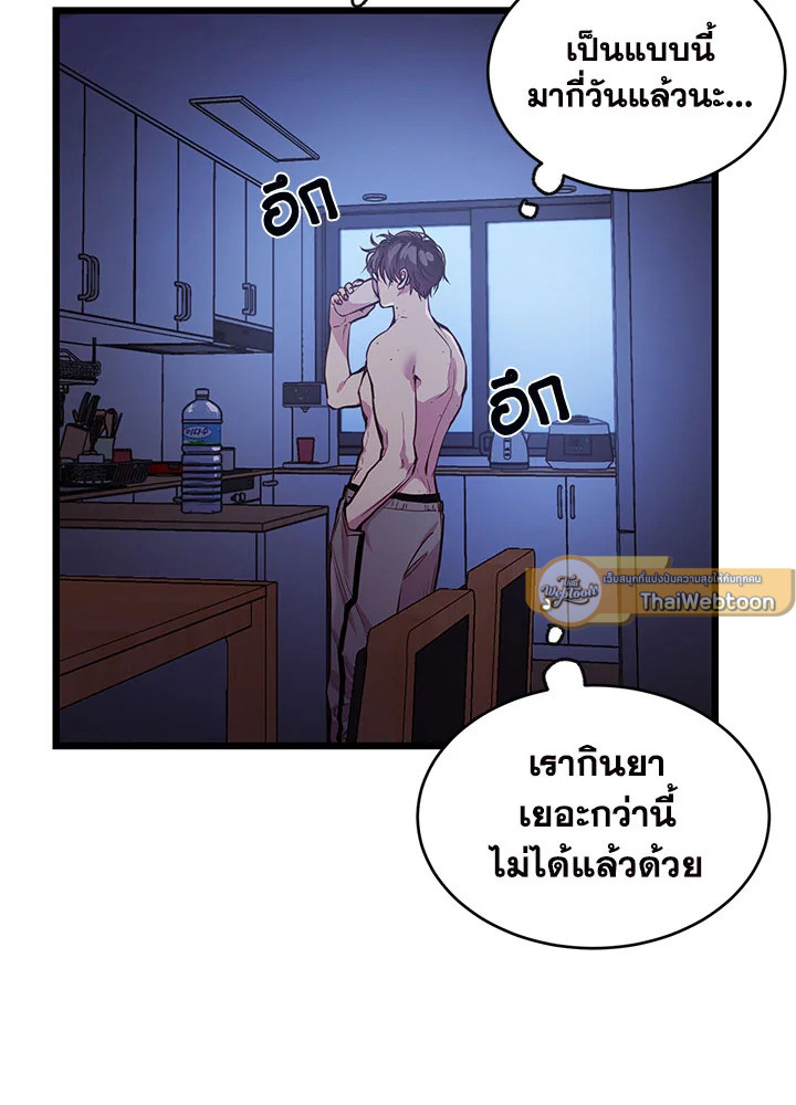 หน้า 79