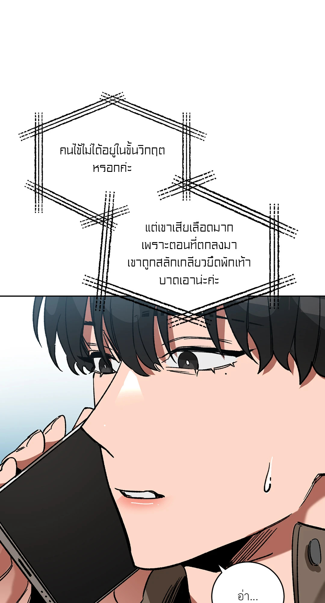 หน้า 73