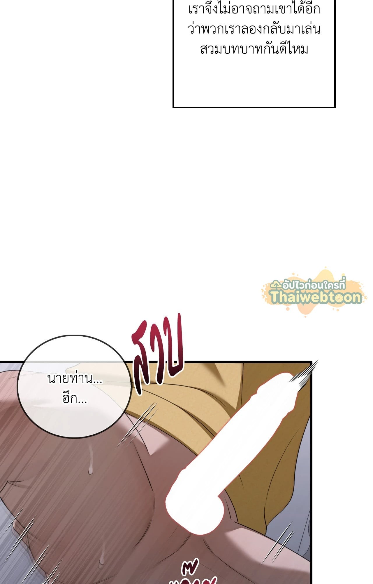 หน้า 91
