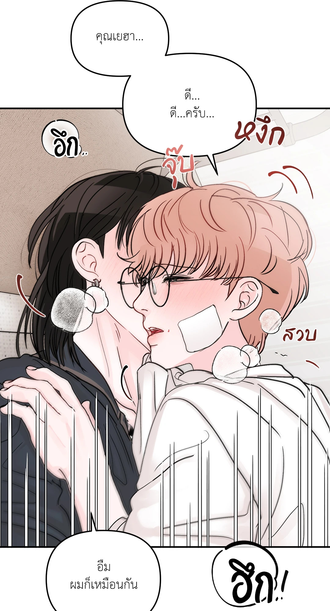 หน้า 39